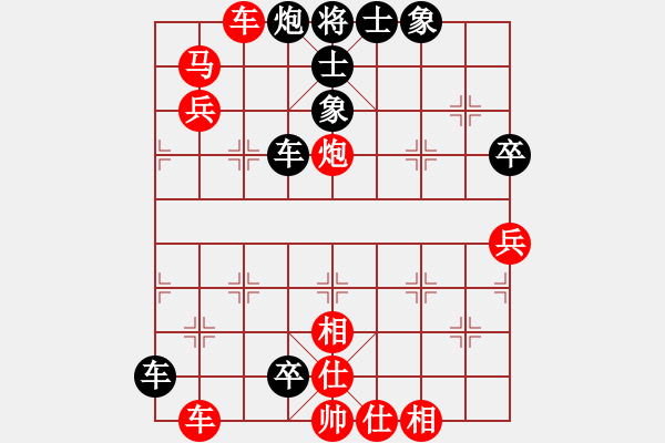 象棋棋譜圖片：葬心紅勝夢千里2101【中炮過河車七路馬對屏風馬兩頭蛇 紅左橫車】 - 步數(shù)：70 