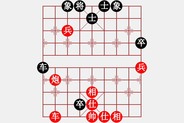 象棋棋譜圖片：葬心紅勝夢千里2101【中炮過河車七路馬對屏風馬兩頭蛇 紅左橫車】 - 步數(shù)：80 