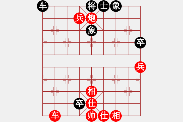 象棋棋譜圖片：葬心紅勝夢千里2101【中炮過河車七路馬對屏風馬兩頭蛇 紅左橫車】 - 步數(shù)：90 