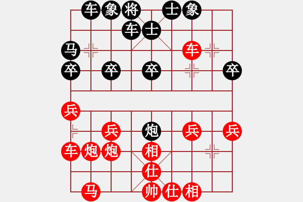 象棋棋譜圖片：寂寞的淚，誰來擦[2458056006] -VS- 橫才俊儒[292832991]（目中無人） - 步數(shù)：22 