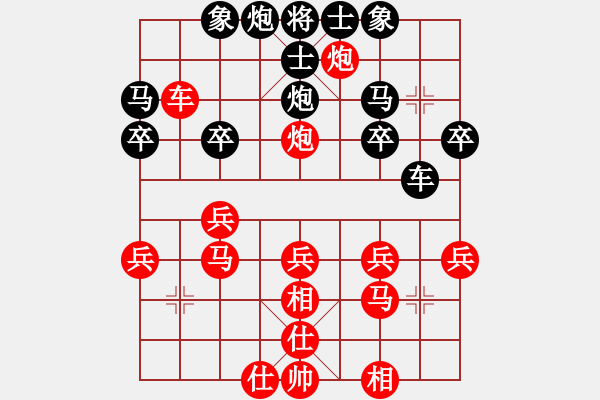 象棋棋譜圖片：磨劍的人[紅] -先勝- 桔梅_清風(fēng)[黑] - 步數(shù)：30 