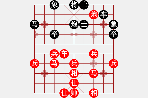 象棋棋譜圖片：磨劍的人[紅] -先勝- 桔梅_清風(fēng)[黑] - 步數(shù)：50 