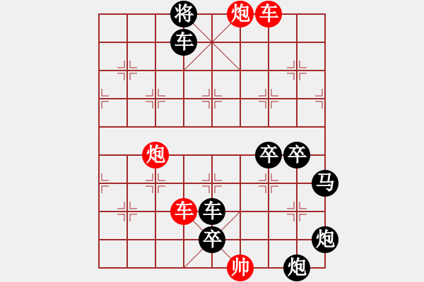 象棋棋譜圖片：和局篇(38)福州王光忠擬局四川樊文兆題名浙江陸小明改圖 - 步數(shù)：80 