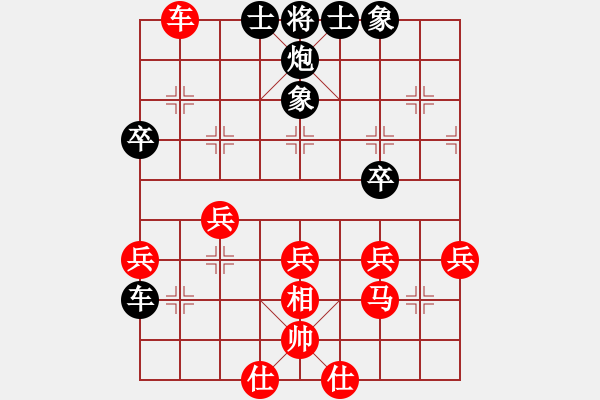 象棋棋譜圖片：蔣志梁     先負(fù) 莊玉庭     - 步數(shù)：40 