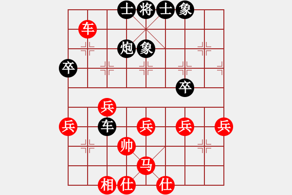 象棋棋譜圖片：蔣志梁     先負(fù) 莊玉庭     - 步數(shù)：50 