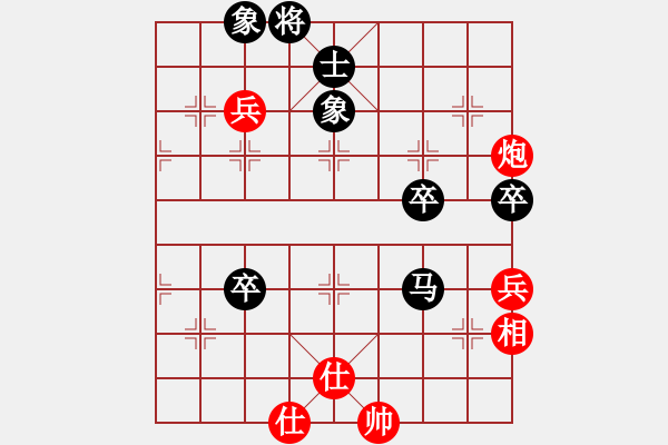 象棋棋譜圖片：新式樓梯炮(月將)-負(fù)-棒棒冰(日帥) - 步數(shù)：100 