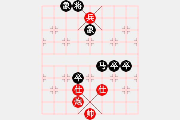 象棋棋譜圖片：新式樓梯炮(月將)-負(fù)-棒棒冰(日帥) - 步數(shù)：140 