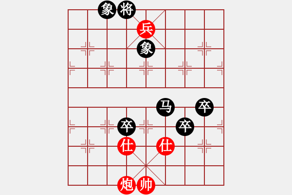 象棋棋譜圖片：新式樓梯炮(月將)-負(fù)-棒棒冰(日帥) - 步數(shù)：150 