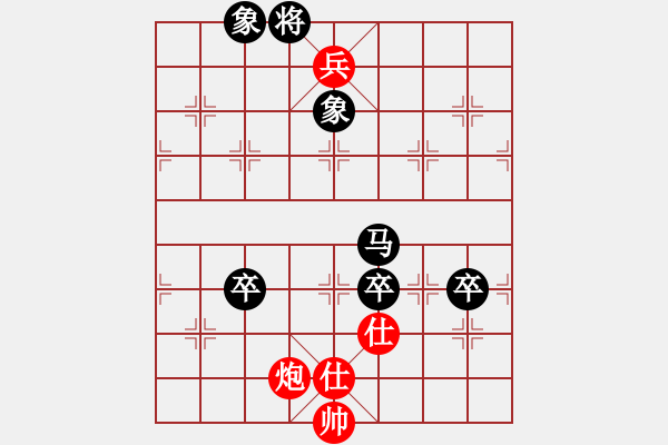 象棋棋譜圖片：新式樓梯炮(月將)-負(fù)-棒棒冰(日帥) - 步數(shù)：160 