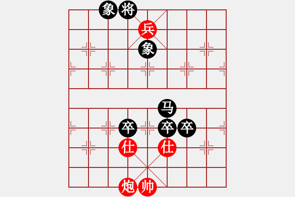 象棋棋譜圖片：新式樓梯炮(月將)-負(fù)-棒棒冰(日帥) - 步數(shù)：180 