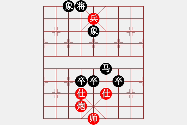 象棋棋譜圖片：新式樓梯炮(月將)-負(fù)-棒棒冰(日帥) - 步數(shù)：190 