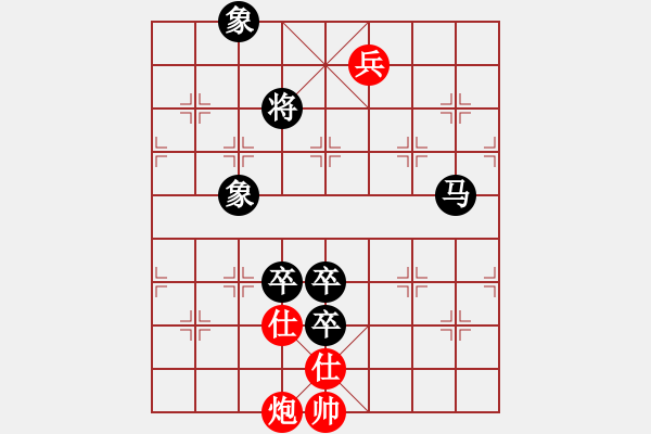 象棋棋譜圖片：新式樓梯炮(月將)-負(fù)-棒棒冰(日帥) - 步數(shù)：208 