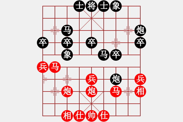 象棋棋譜圖片：新式樓梯炮(月將)-負(fù)-棒棒冰(日帥) - 步數(shù)：30 