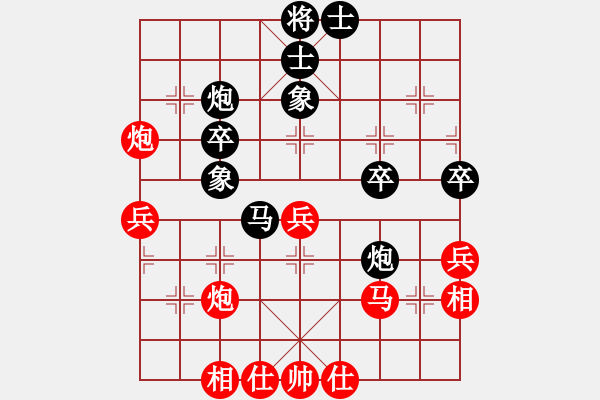 象棋棋譜圖片：新式樓梯炮(月將)-負(fù)-棒棒冰(日帥) - 步數(shù)：40 