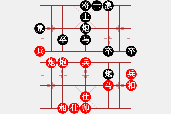 象棋棋譜圖片：新式樓梯炮(月將)-負(fù)-棒棒冰(日帥) - 步數(shù)：50 