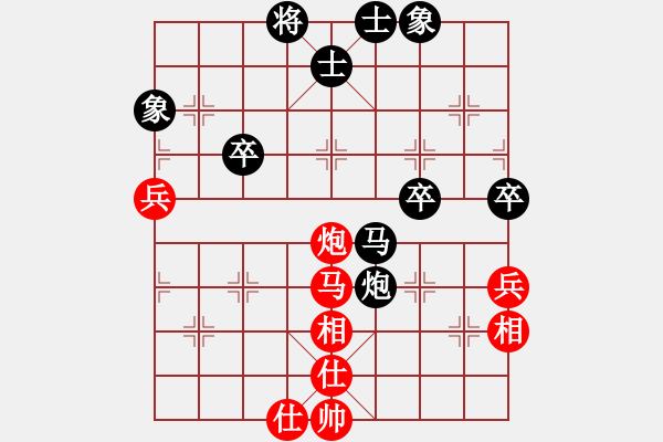 象棋棋譜圖片：新式樓梯炮(月將)-負(fù)-棒棒冰(日帥) - 步數(shù)：60 