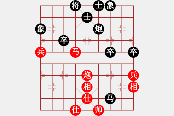 象棋棋譜圖片：新式樓梯炮(月將)-負(fù)-棒棒冰(日帥) - 步數(shù)：70 