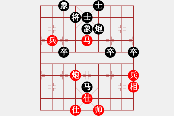 象棋棋譜圖片：新式樓梯炮(月將)-負(fù)-棒棒冰(日帥) - 步數(shù)：80 