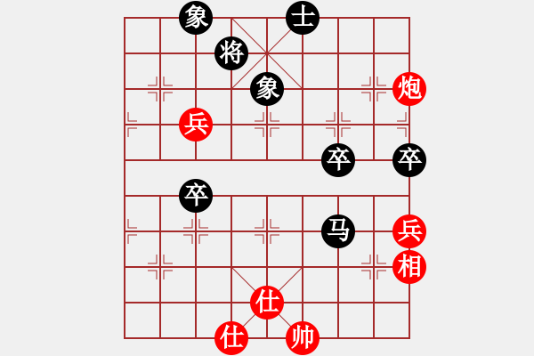 象棋棋譜圖片：新式樓梯炮(月將)-負(fù)-棒棒冰(日帥) - 步數(shù)：90 