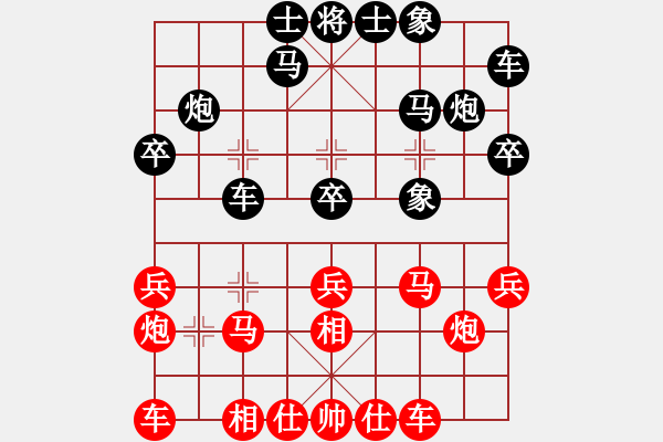 象棋棋譜圖片：乘物以遊心(人王)-負(fù)-錦州石化一(天帝) - 步數(shù)：20 