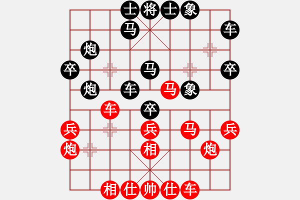 象棋棋譜圖片：乘物以遊心(人王)-負(fù)-錦州石化一(天帝) - 步數(shù)：30 