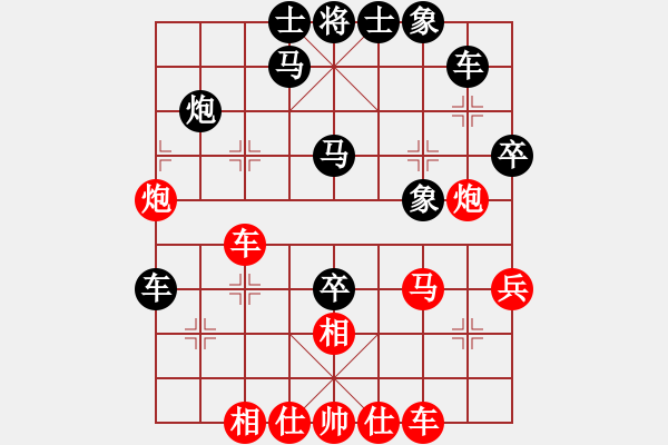 象棋棋譜圖片：乘物以遊心(人王)-負(fù)-錦州石化一(天帝) - 步數(shù)：40 