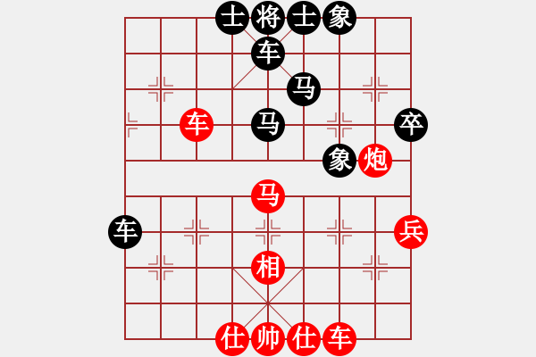 象棋棋譜圖片：乘物以遊心(人王)-負(fù)-錦州石化一(天帝) - 步數(shù)：50 