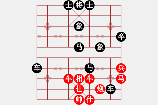 象棋棋譜圖片：乘物以遊心(人王)-負(fù)-錦州石化一(天帝) - 步數(shù)：70 