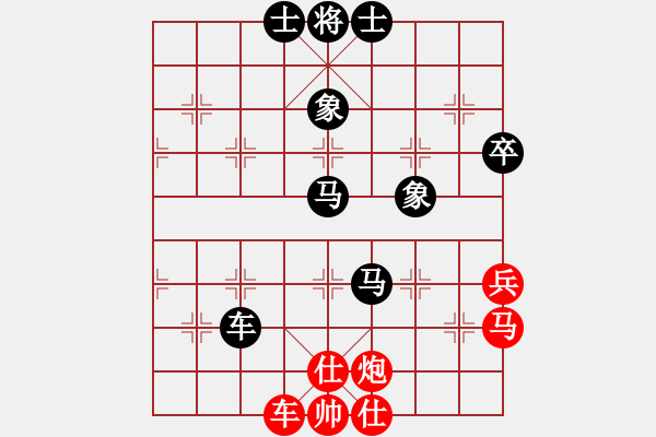 象棋棋譜圖片：乘物以遊心(人王)-負(fù)-錦州石化一(天帝) - 步數(shù)：80 