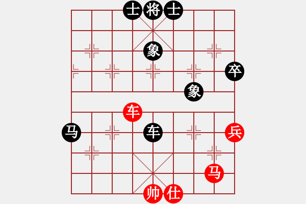 象棋棋譜圖片：乘物以遊心(人王)-負(fù)-錦州石化一(天帝) - 步數(shù)：90 