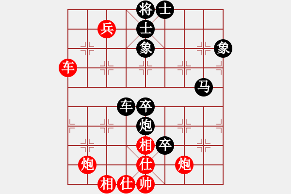 象棋棋譜圖片：李少奇(8段)-和-穿云破霧(7段) - 步數(shù)：110 