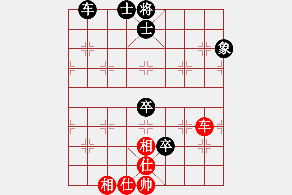 象棋棋譜圖片：李少奇(8段)-和-穿云破霧(7段) - 步數(shù)：129 