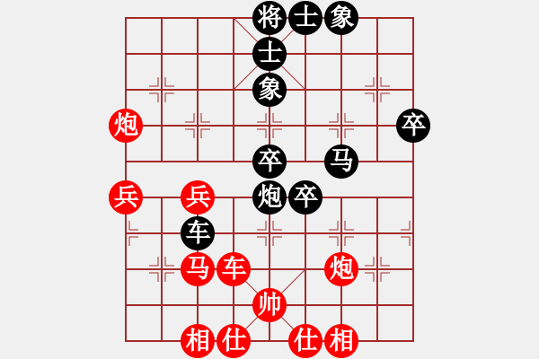 象棋棋譜圖片：李少奇(8段)-和-穿云破霧(7段) - 步數(shù)：50 