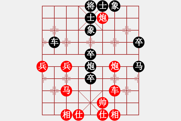 象棋棋譜圖片：李少奇(8段)-和-穿云破霧(7段) - 步數(shù)：60 