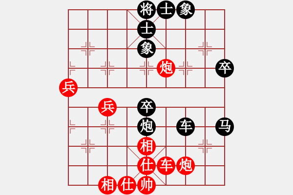 象棋棋譜圖片：李少奇(8段)-和-穿云破霧(7段) - 步數(shù)：80 