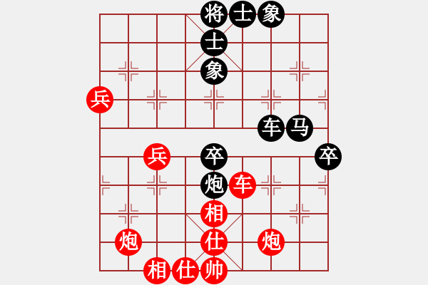 象棋棋譜圖片：李少奇(8段)-和-穿云破霧(7段) - 步數(shù)：90 