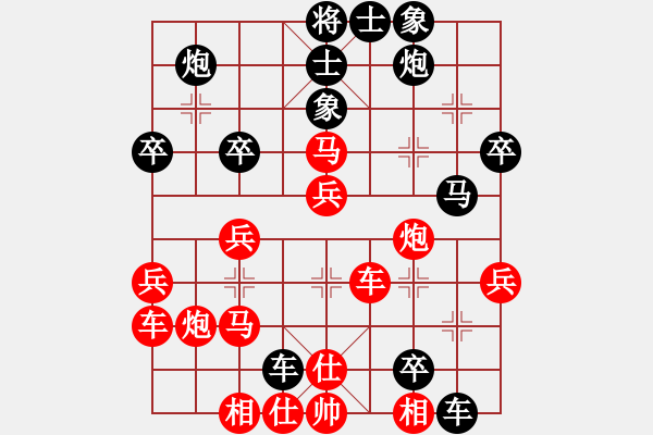 象棋棋譜圖片：棋鹿(7段)-負-離婚成熟女(5段) - 步數(shù)：40 