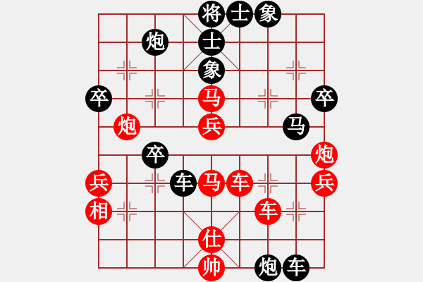 象棋棋譜圖片：棋鹿(7段)-負-離婚成熟女(5段) - 步數(shù)：60 