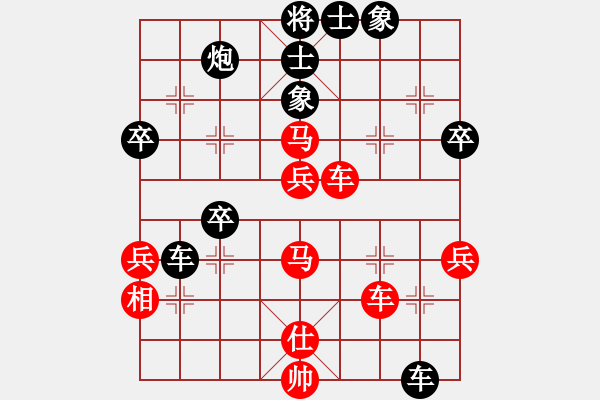 象棋棋譜圖片：棋鹿(7段)-負-離婚成熟女(5段) - 步數(shù)：70 