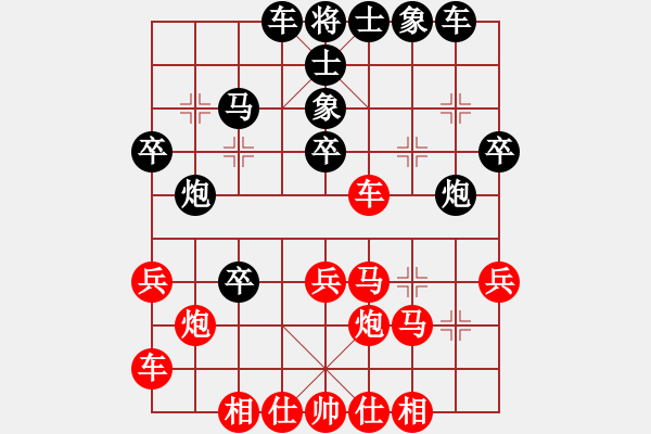 象棋棋譜圖片：倚天棋緣(2段)-勝-天機(jī)手(3段) - 步數(shù)：30 