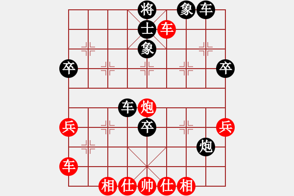 象棋棋譜圖片：倚天棋緣(2段)-勝-天機(jī)手(3段) - 步數(shù)：50 