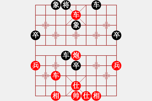 象棋棋譜圖片：倚天棋緣(2段)-勝-天機(jī)手(3段) - 步數(shù)：60 