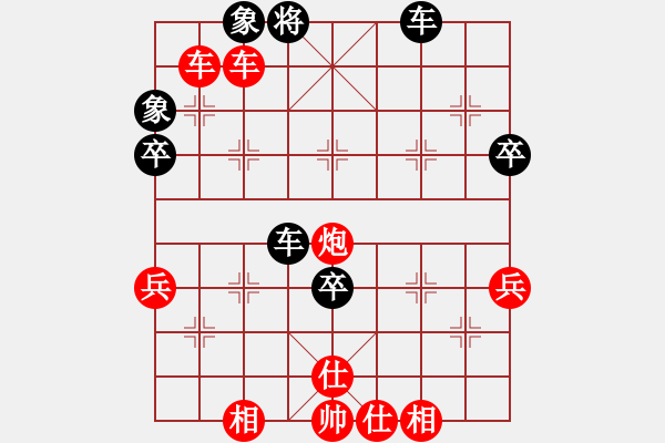 象棋棋譜圖片：倚天棋緣(2段)-勝-天機(jī)手(3段) - 步數(shù)：65 