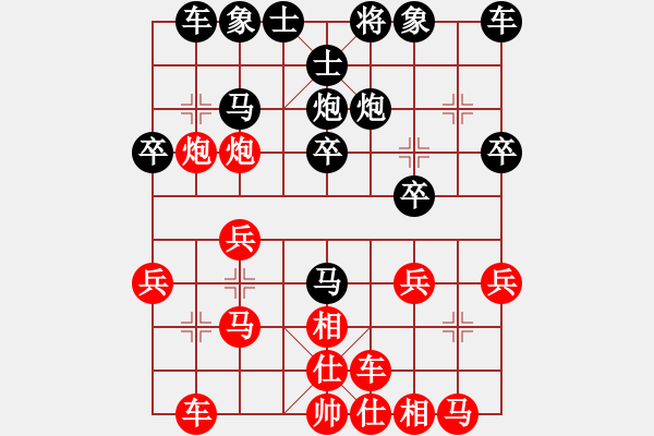 象棋棋譜圖片：順德 韓裕恒 勝 松山學院 郭樹文 - 步數(shù)：20 