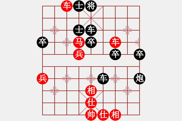 象棋棋譜圖片：順德 韓裕恒 勝 松山學院 郭樹文 - 步數(shù)：60 