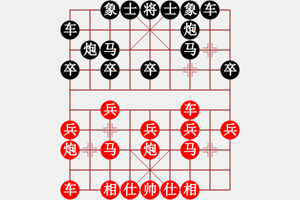 象棋棋譜圖片：江湖先負小李飛刀 - 步數(shù)：20 