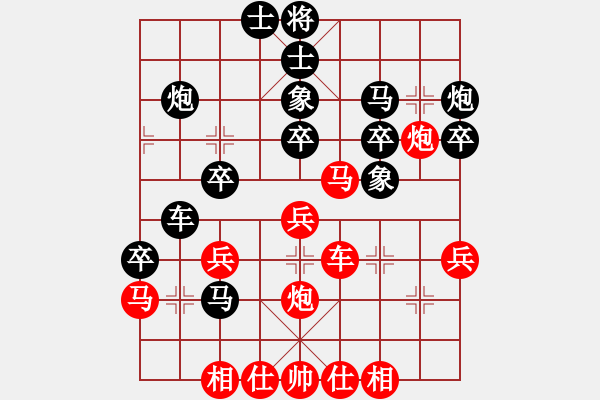 象棋棋譜圖片：獸神屠醉…（業(yè)9-3） 勝 永遠(yuǎn)想贏（業(yè)8-2）.XQF - 步數(shù)：40 