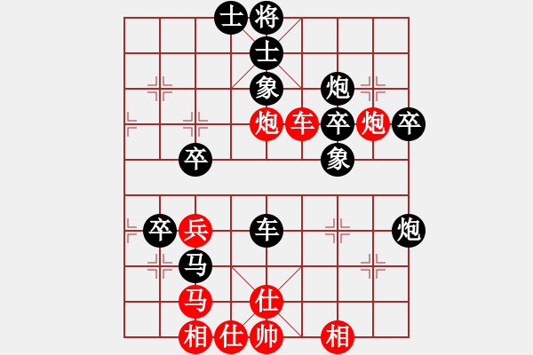 象棋棋譜圖片：獸神屠醉…（業(yè)9-3） 勝 永遠(yuǎn)想贏（業(yè)8-2）.XQF - 步數(shù)：50 