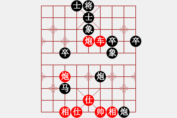 象棋棋譜圖片：獸神屠醉…（業(yè)9-3） 勝 永遠(yuǎn)想贏（業(yè)8-2）.XQF - 步數(shù)：60 