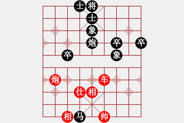 象棋棋譜圖片：獸神屠醉…（業(yè)9-3） 勝 永遠(yuǎn)想贏（業(yè)8-2）.XQF - 步數(shù)：67 